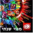 Adobe Creative Cloud for Teams Adobe Creative Cloud for Teams