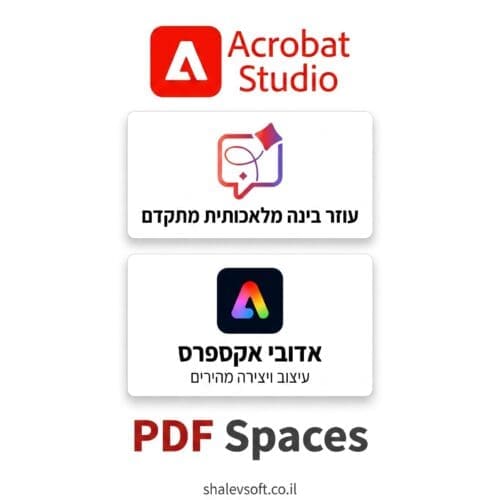 adobe-acrobat-studio