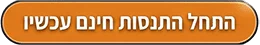 Controlio Button