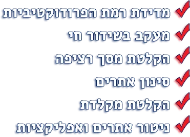 יתרונות קונטרוליו
