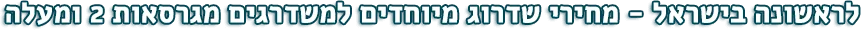 Upgrade versions