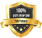 100% Satisfaction